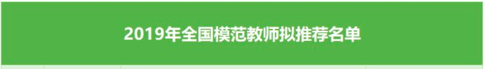 QQ20190808-195942.png