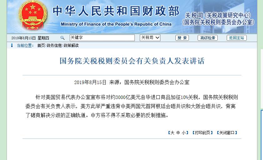 1565860246148285.png?x-oss-process=style/w10 微信图片_20190815171042.png?x-oss-process=style/w10