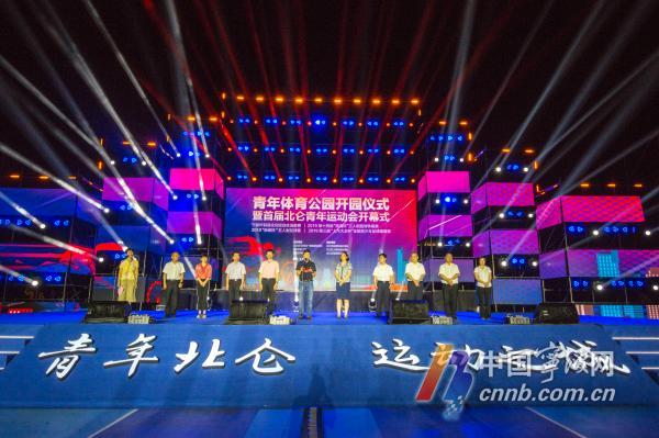 北仑青年公园1_20190818.jpg