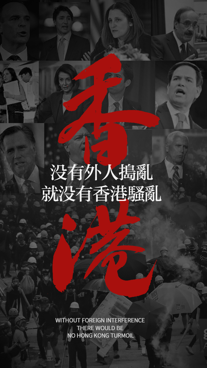 人民日报:插手香港事务暴露美国霸权主义真面