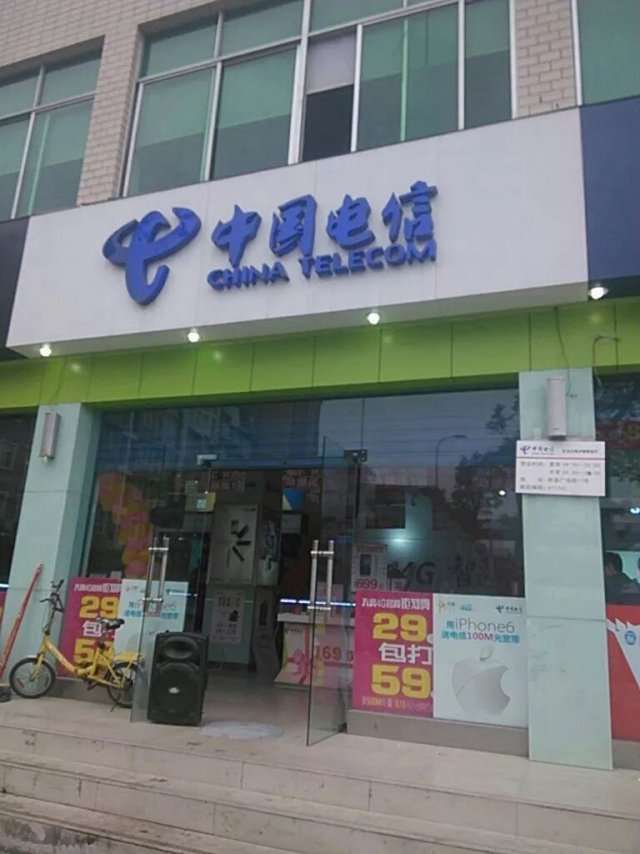 烟台手机靓号女子尾号7777手机突然没信号 更诡异的是…