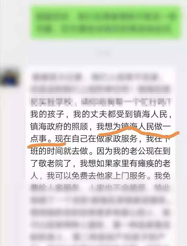 镇海小贩被撞成"植物人" 妻子苦撑8年 她说要谢谢