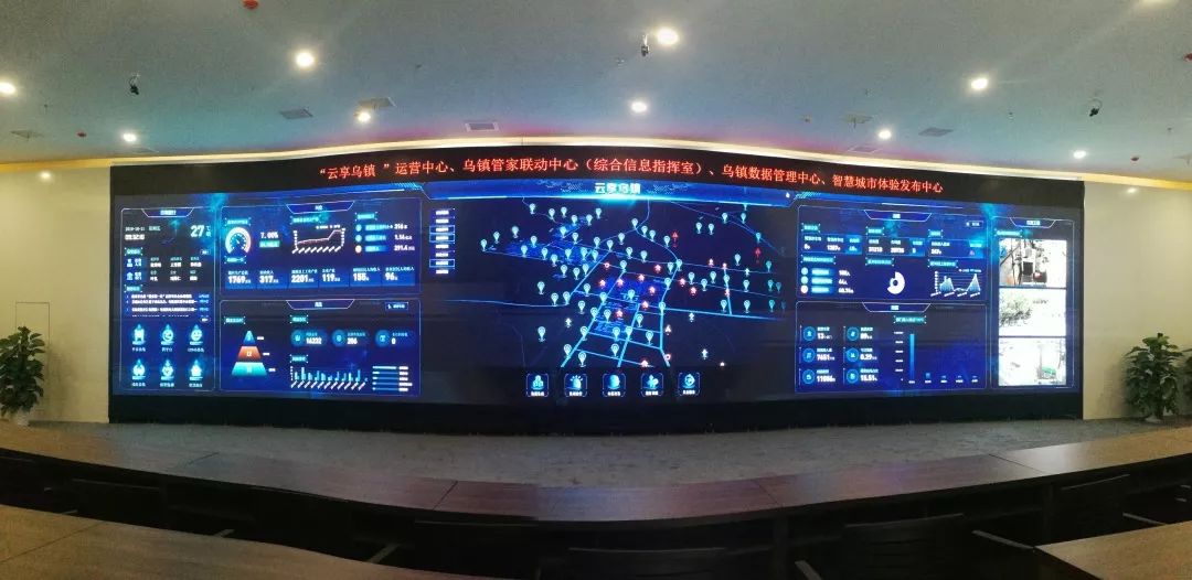 在乌镇,你能触摸到未来!