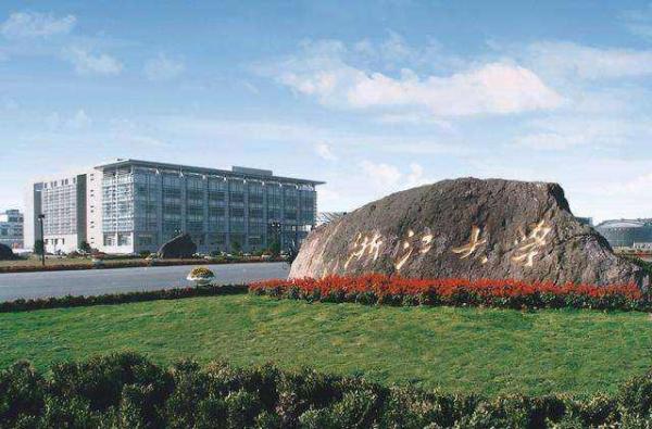 中国7所高校进入QS亚洲大学排名前十 浙大第六