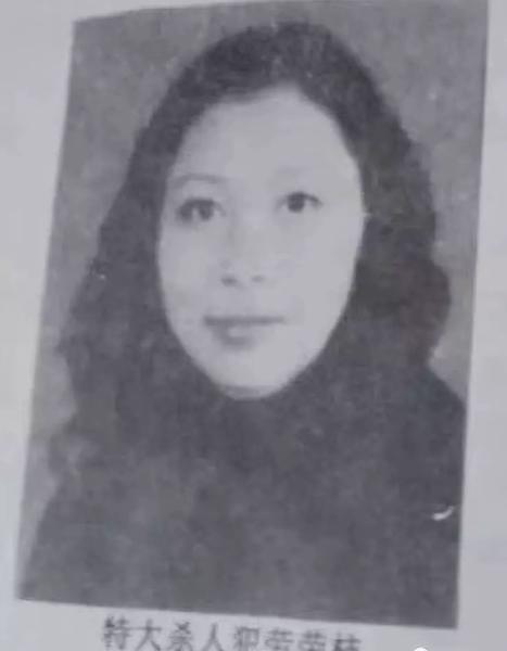 女逃犯劳荣枝落网!潜逃20年 曾与男友四处流窜共杀害7人