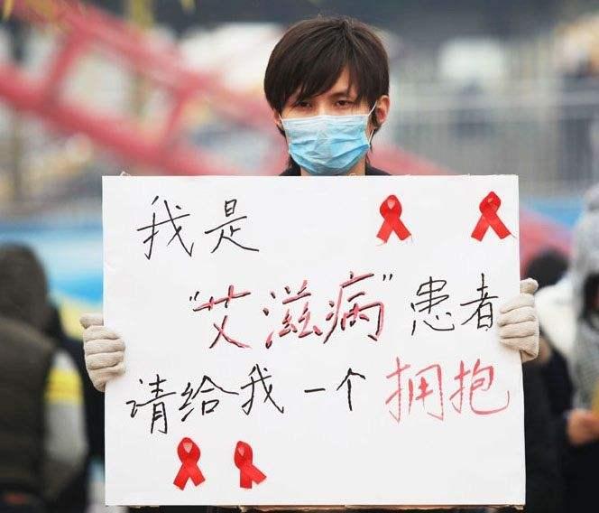 我国报告存活艾滋病感染者95.8万 性传播成主要传播途径