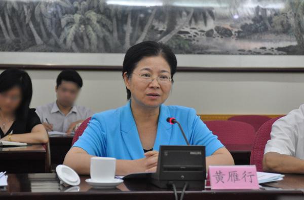 广东惠州市政协主席黄雁行被查 涉嫌严重违纪违法