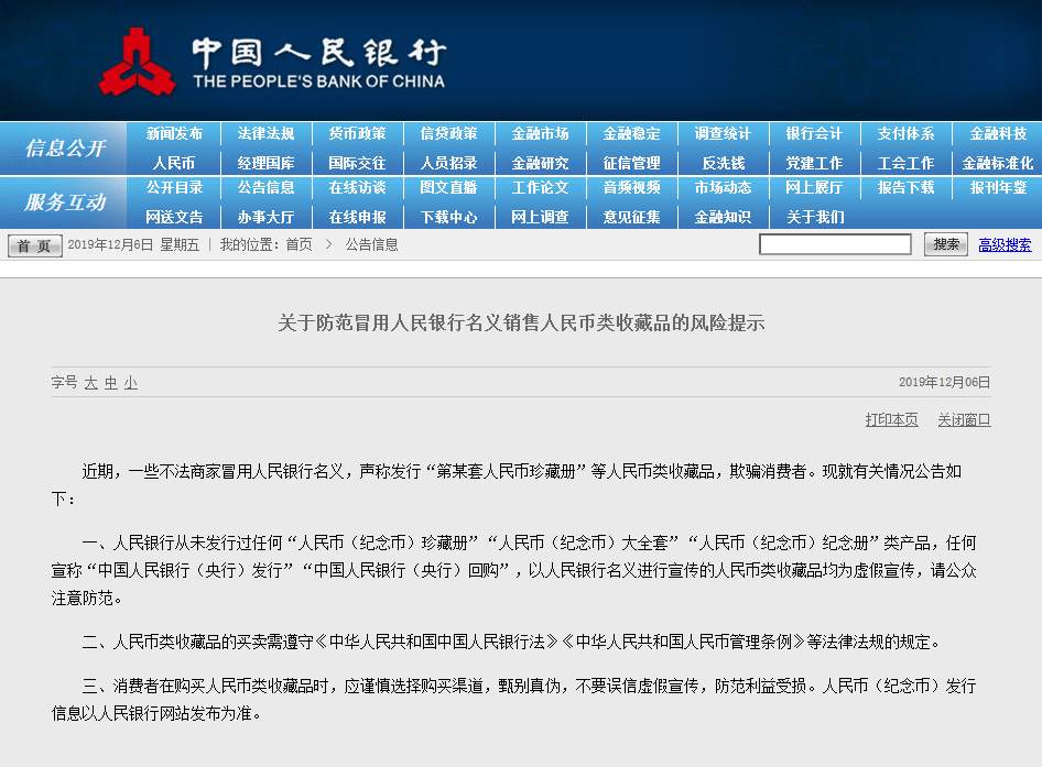 1575637987824703.png?x-oss-process=style/w10 WechatIMG361.png?x-oss-process=style/w10