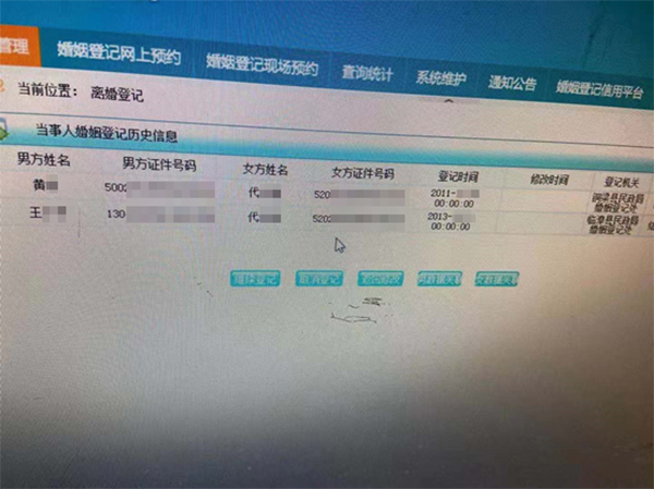 贵州女子因身份证丢失被结婚民政局无法撤销建议起诉