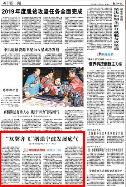 QQ截图20191221094643_副本.png