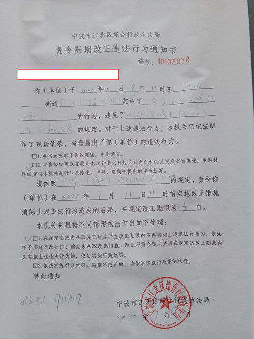 占绿占湖占车位 湖山一品别墅多户业主抢地盘