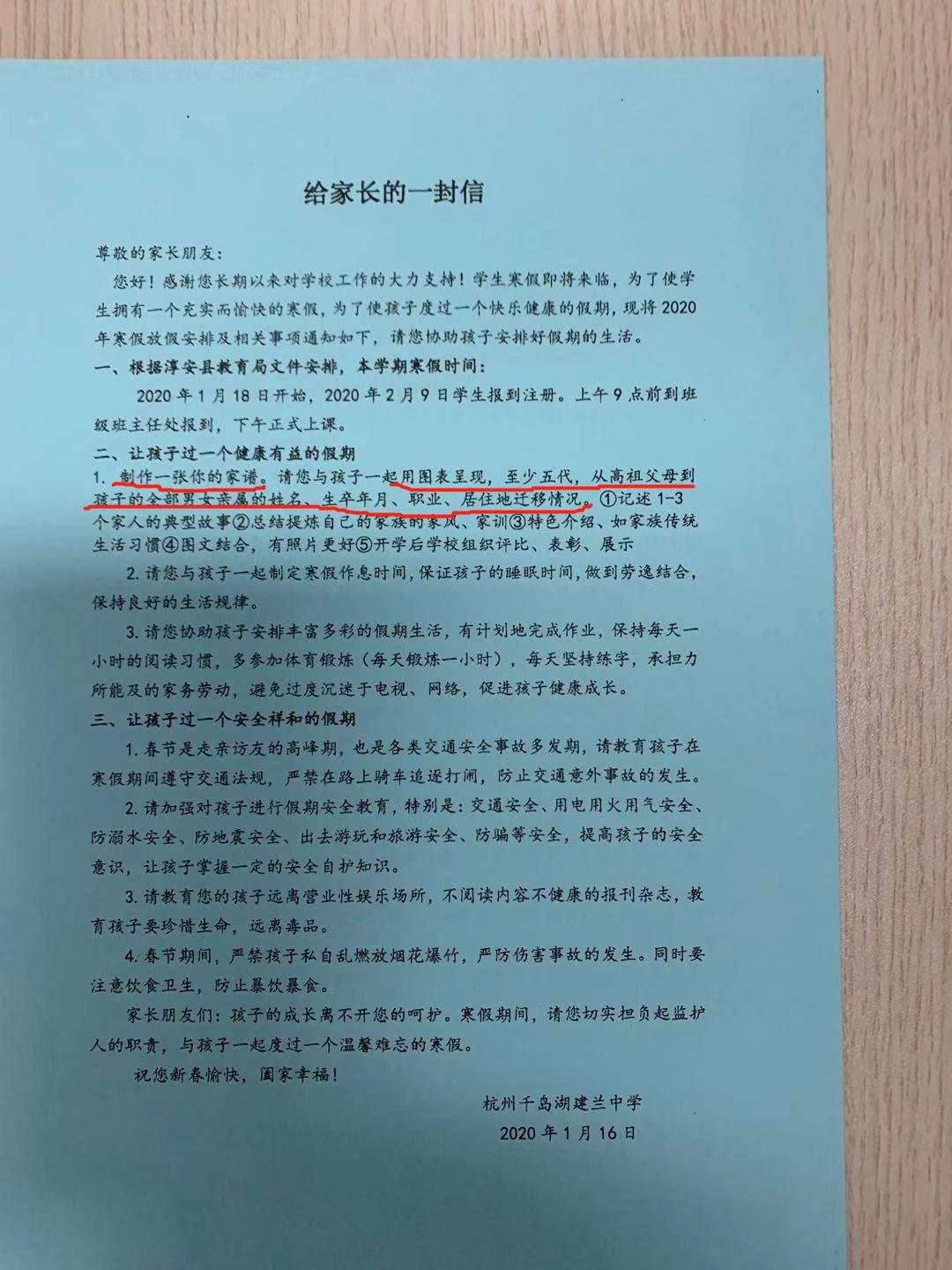 宁波曲谱简谱_宁波地铁