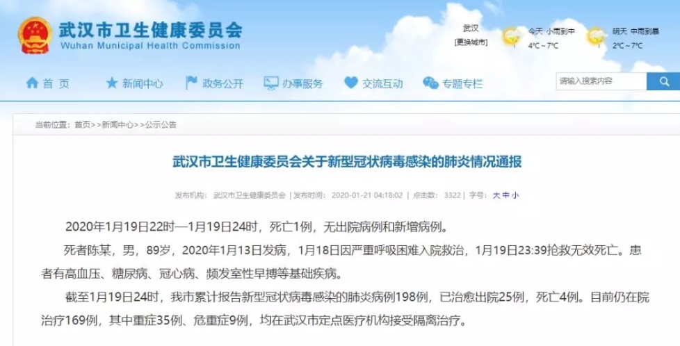 1579559297326247.png?x-oss-process=style/w10 微信截图_20200121062753.png?x-oss-process=style/w10