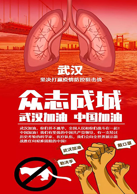 宁波大学生手绘海报致敬抗疫英雄