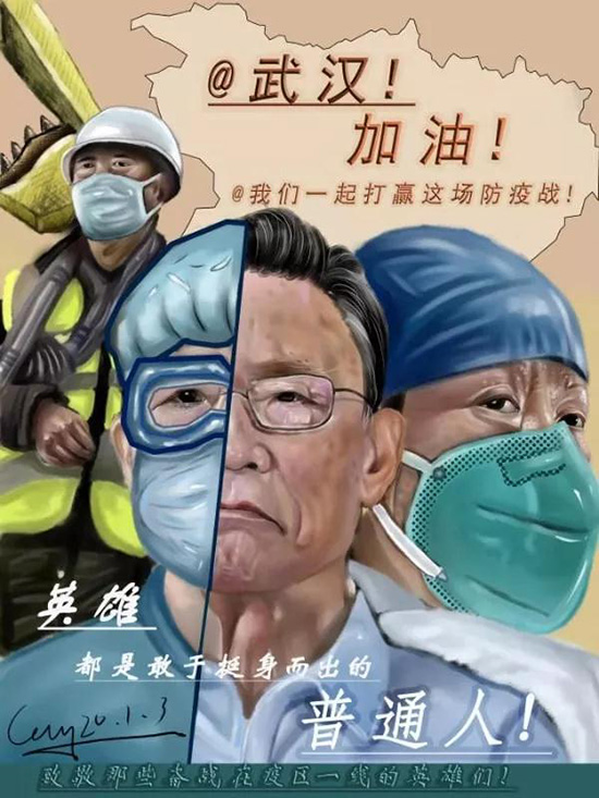 宁波大学生手绘海报致敬抗疫英雄