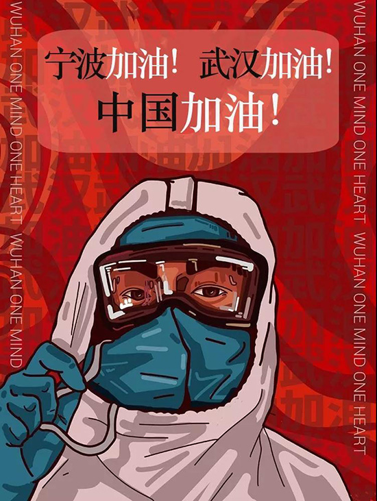 宁波大学生手绘海报致敬抗疫英雄