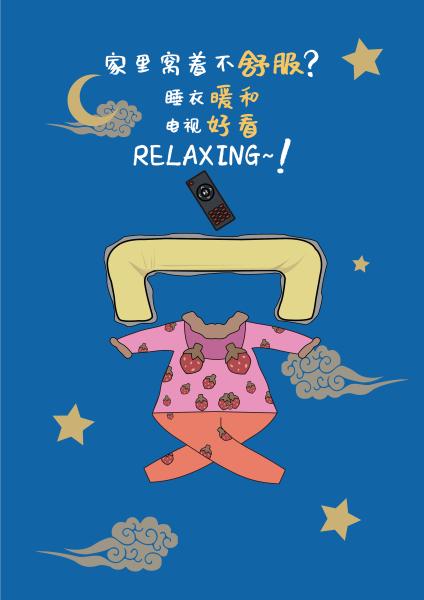 硬核土味,软萌可爱……宅家抗疫高校师生设计够专业