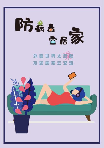 硬核土味,软萌可爱……宅家抗疫高校师生设计够专业
