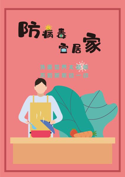 硬核土味,软萌可爱…宅家抗疫高校师生设计够专业