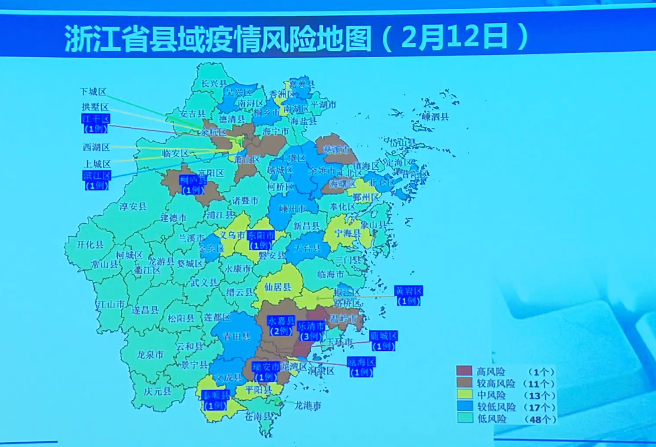 浙江省县域疫情风险地图(2月12日)