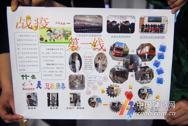 儿子董悦涵制作了一份抗疫情手抄报被学校广泛推广.