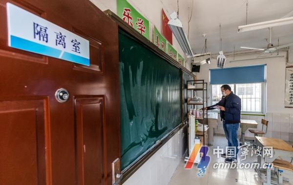 (甬派客户端记者徐能 通讯员沙燚杉)消毒杀菌、开辟隔离室、准备防疫物资……连日来,我市各中小学积极储备防疫物资、定期对校园进行消杀,为新学期的到来做好充足准备。图为:海曙区岐阳小学教师正在隔离教师摆放防疫物资。