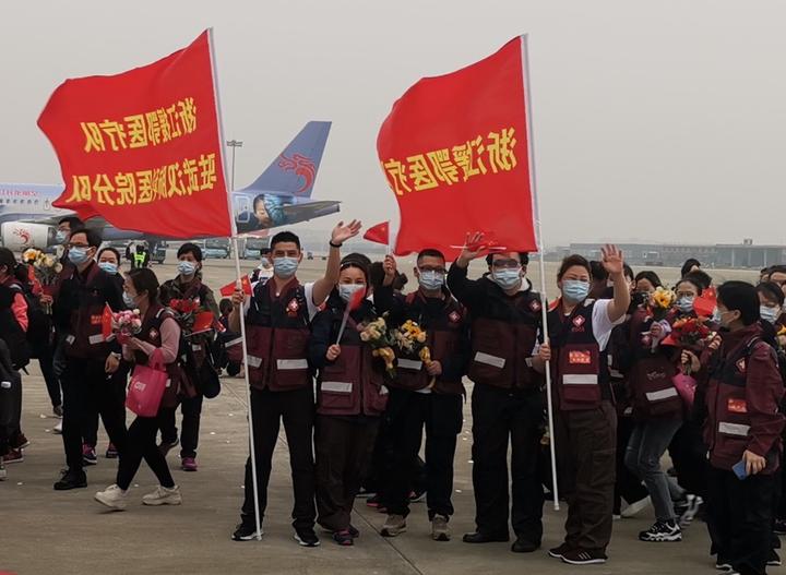 浙江援鄂第二批返浙医疗队凯旋