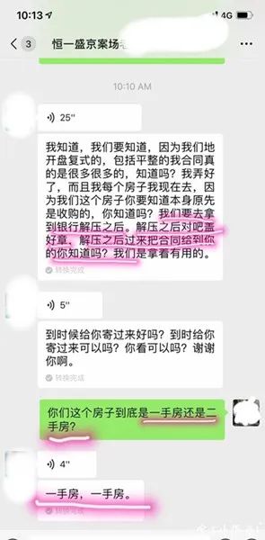 宁波女子交了53万房款却什么合同都没拿到 一手