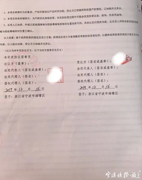 宁波女子交了53万房款却什么合同都没拿到 一手