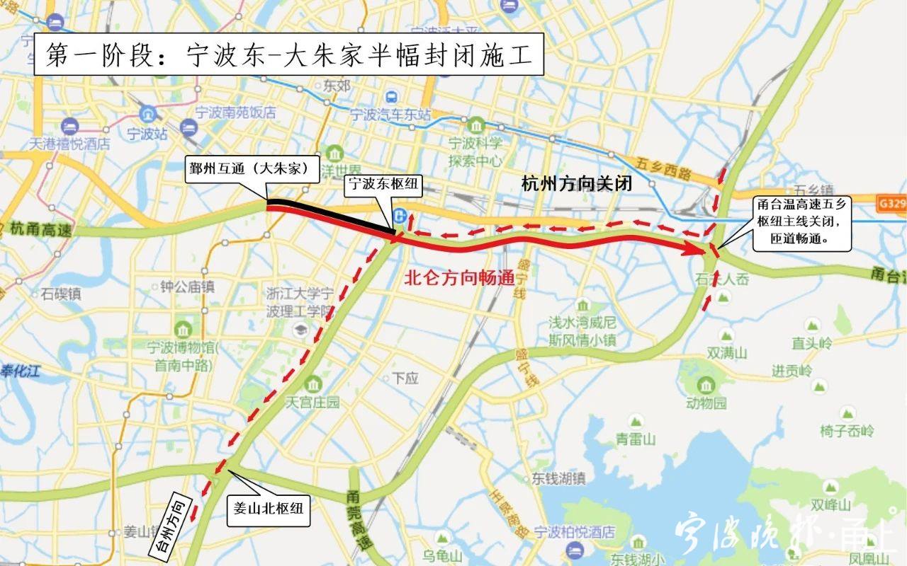 假期首日，宁波高速进出95.64万辆车！凤凰网宁波_凤凰网