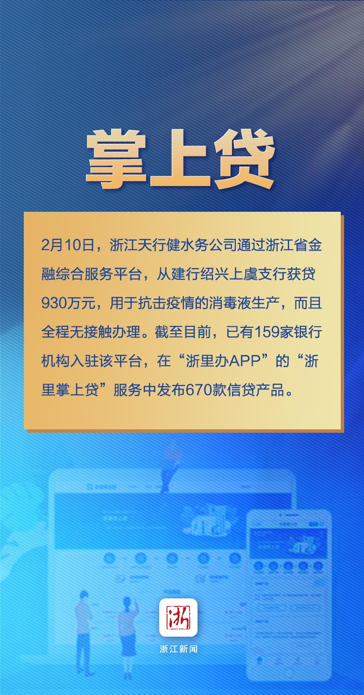 中小企业占浙江省经济总量_浙江省地图(3)