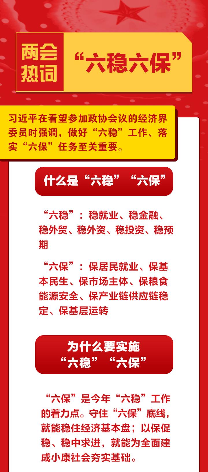 南漳县人口六普_南漳县漫云村(3)