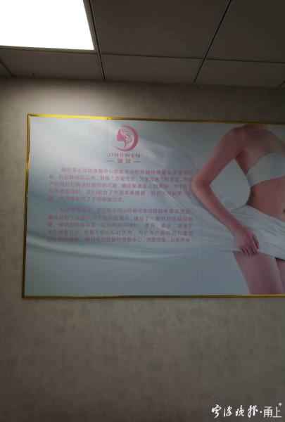 花3077元去妊娠纹却无效?商家:没签正式合同 效果因人而异股权激励方案