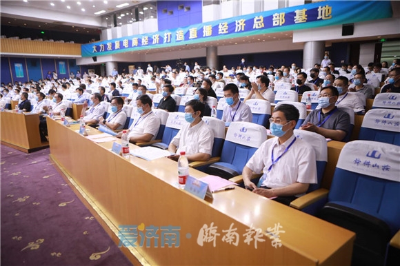 2020首届济南电商直播节暨济南地产品展示交易会启动 孙立成出席并巡馆