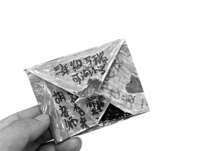 一袋馍馍和60封信 从2100公里外寄到宁大教师胡静力手