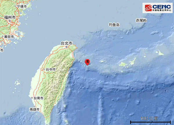 台湾宜兰县海域发生5.5级地震 福建多地有震感