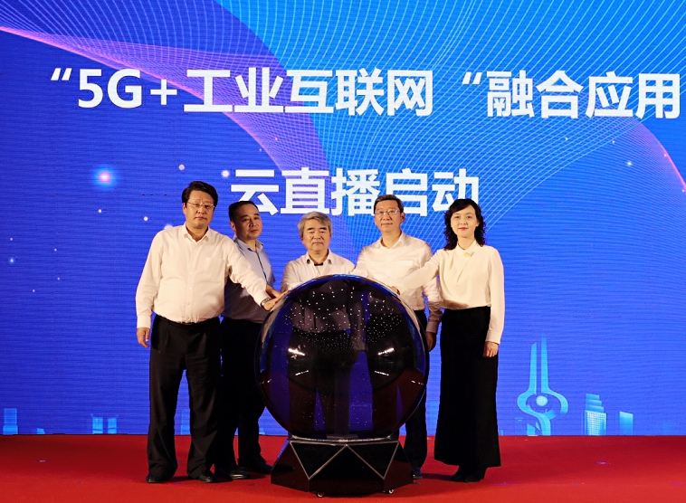 亮点颇多!看工业互联网赋能“济南制造”