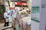 日本零售店停止免费提供购物塑料袋