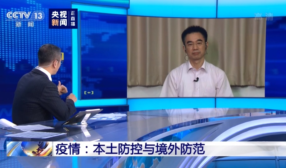 《新闻1 1》中,中国疾控中心流行病学首席专家吴尊友继续疫情分析