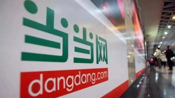 当当法务部：股东离婚诉讼不影响当当网的运营与治理结构