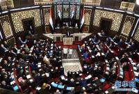 叙利亚新一届议会宣誓就职
