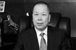 58岁中国铁道建筑集团董事长陈奋健意外去世