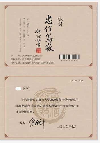中国宁波网 新闻中心 社会  盖假章稿源: 澎湃新闻 2020-08-20 14:20