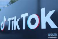 TikTok正式起诉美国政府：我们别无选择