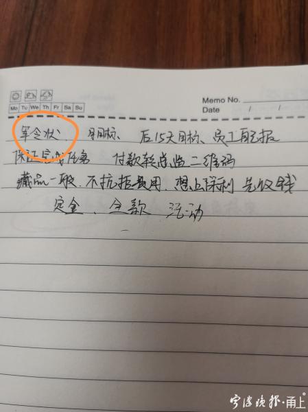 拍卖公司招聘_安阳日报电子版(3)
