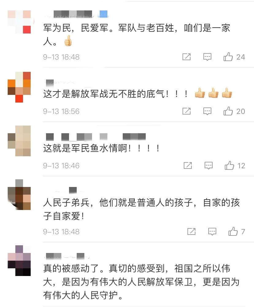 军民鱼水情简谱_井冈军民鱼水情 女声小组唱(2)
