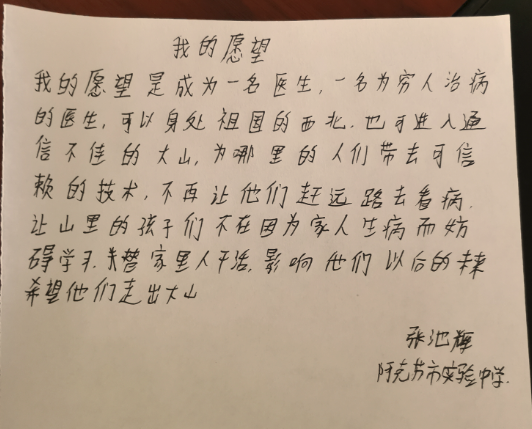 吕剧泪洒相思地小姐既然心明亮曲谱(5)