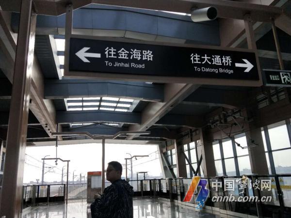 怎么站内换乘火车 00300550602_e2431428.png