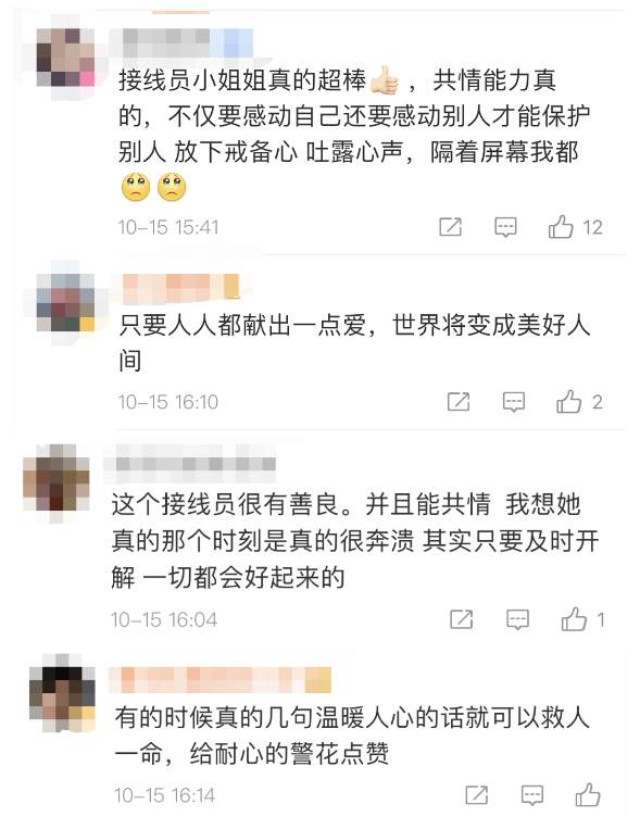 1602835572313988.png?x-oss-process=style/w10 微信截图_20201016160115.png?x-oss-process=style/w10
