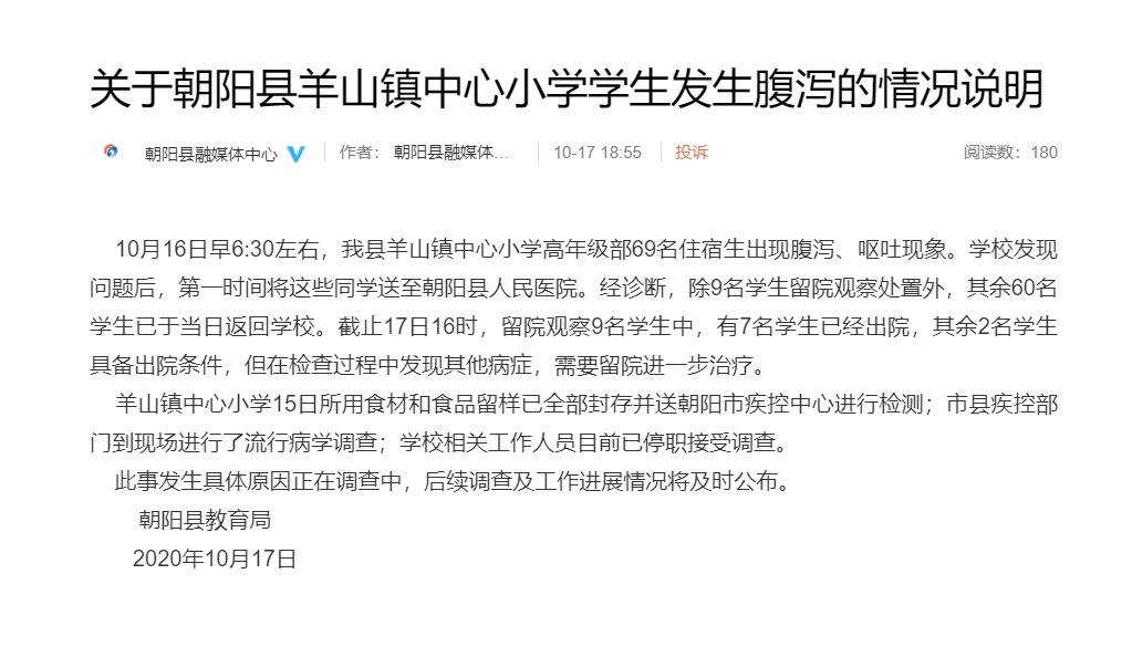 1602938341454958.png?x-oss-process=style/w10 微信截图_20201017203820.png?x-oss-process=style/w10